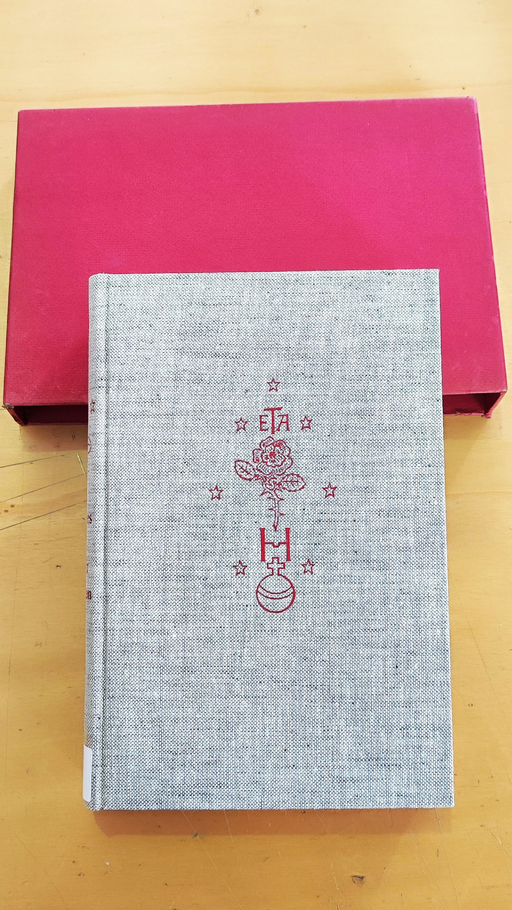 The Tales of Hoffmann